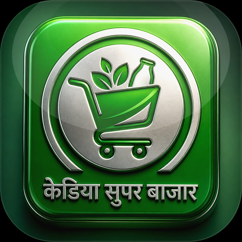Kedia Super Bazar